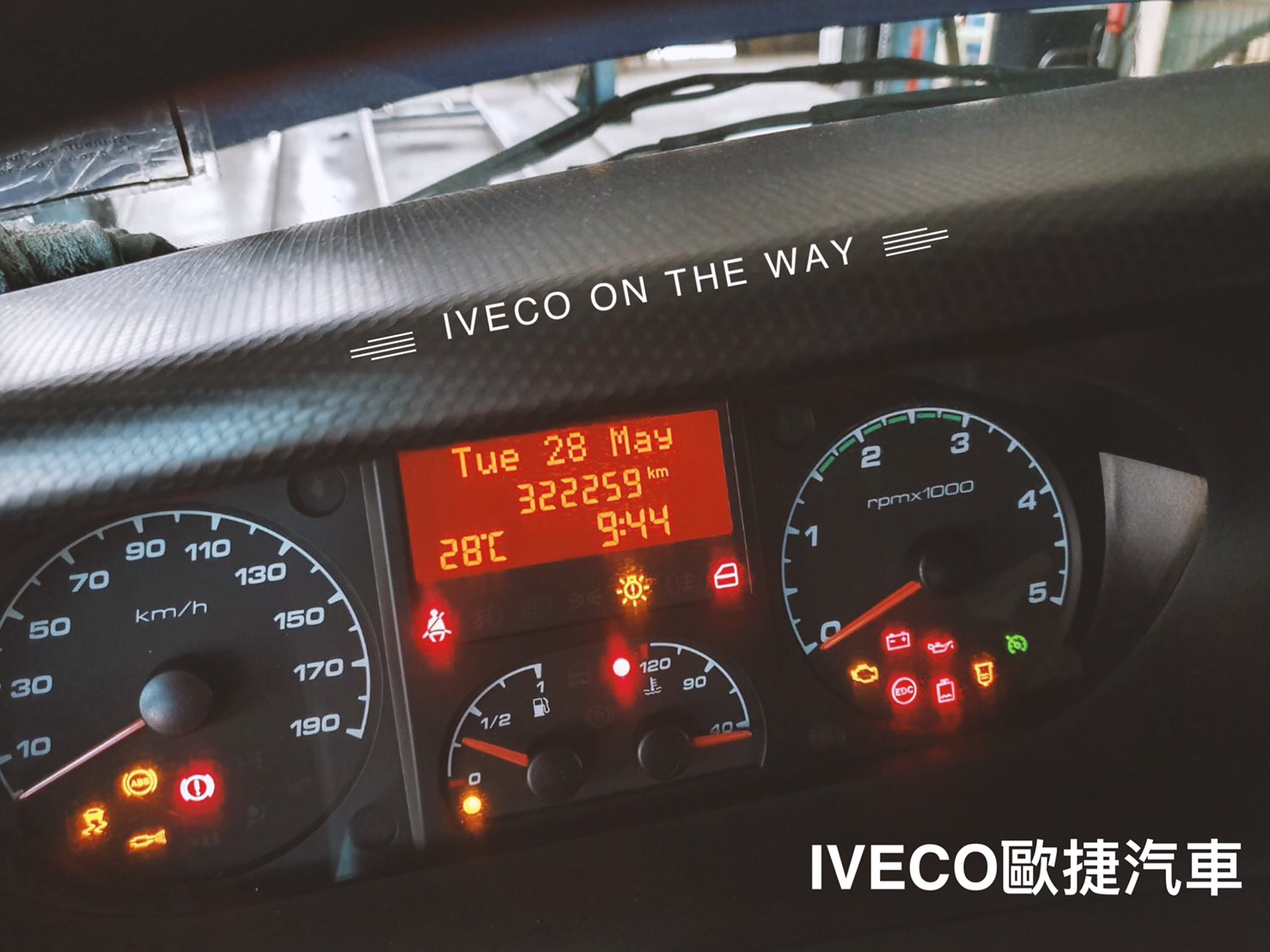 IVECO貨車保養