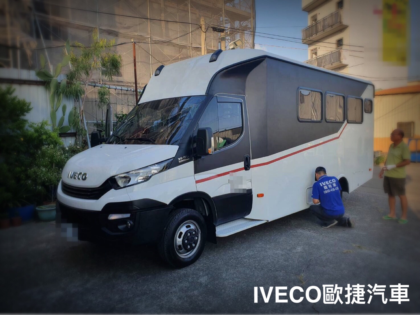 IVECO自走式露營