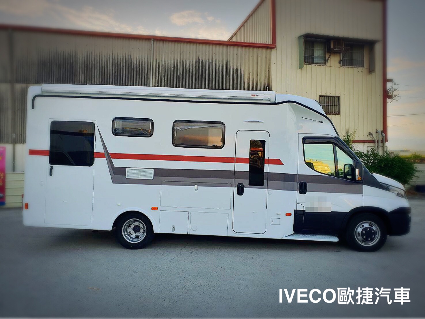 自走式露營車