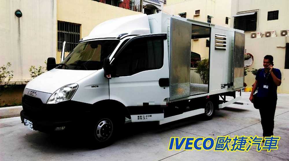 IVECO 歐捷汽車 冷凍車 果菜車 低溫宅配 美食配送 精緻外燴