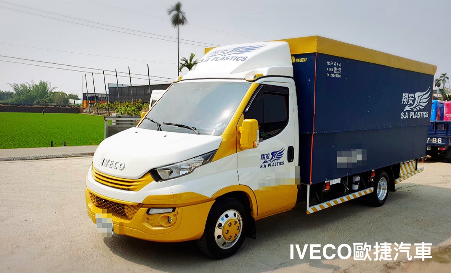 IVECO 特殊改裝車/貨車