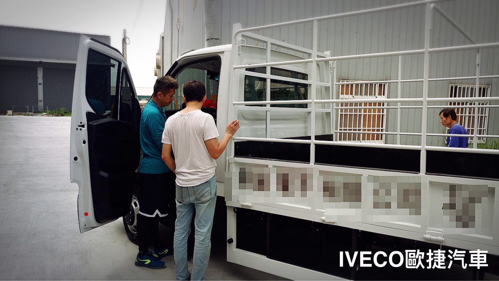 IVECO智慧白板貨車/框式貨斗