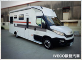 iveco 商用貨車買賣服務