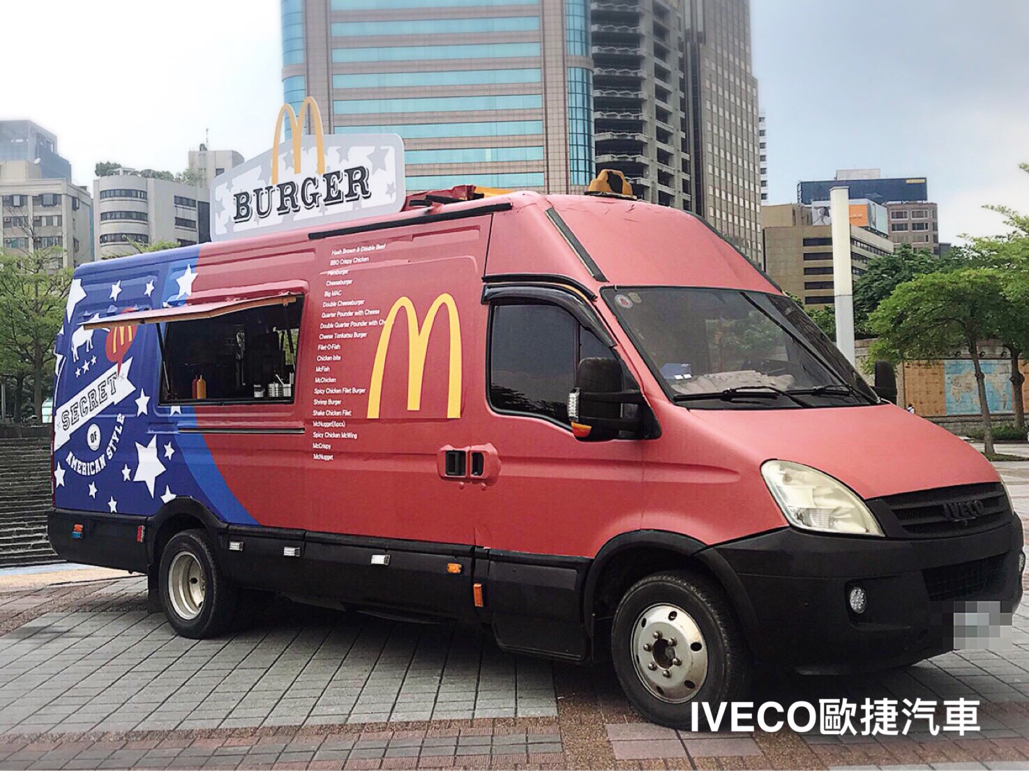 麥當勞行動餐車1