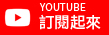 iveco 露營車 youtube頻道