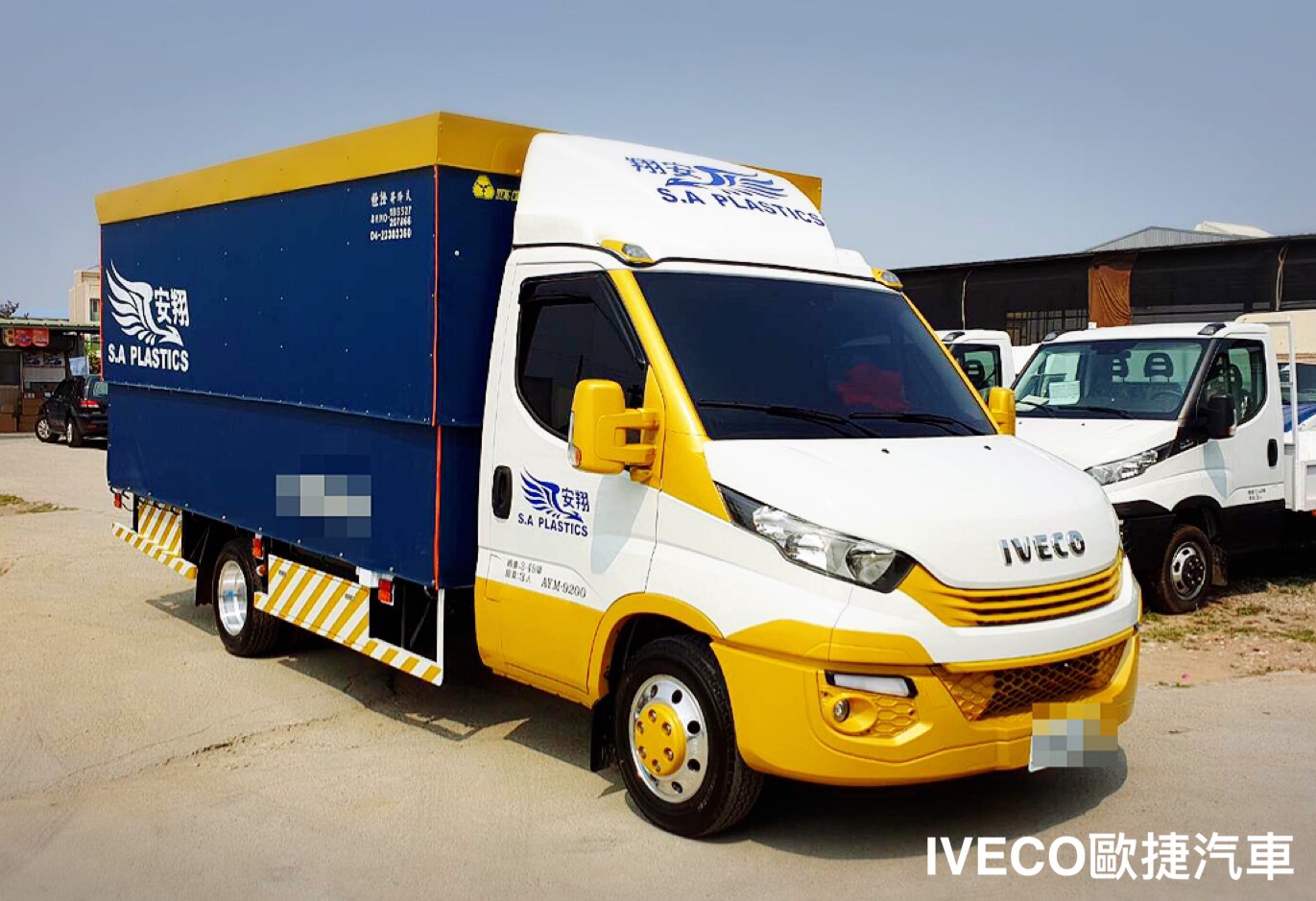 iveco 黃色伸縮貨斗