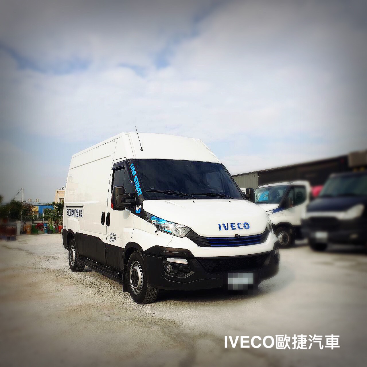 《IVECO紳士藍風格貨車》