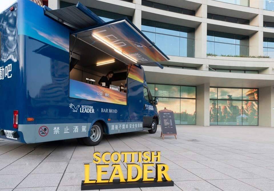 scottish leader 品牌服務車好伴侶