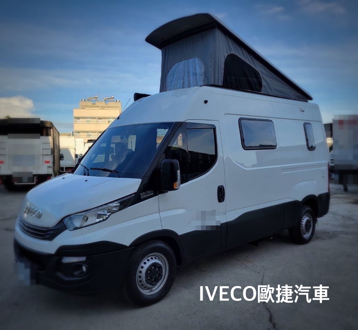 歐洲商用貨車 行動餐車 餐車系列 達利貨車 Iveco經銷商 威凱汽車專營各式iveco中古車 Iveco商用車 露營車 商用 貨車 歐洲貨車 歐洲小貨車 進口商用小貨車 貨車改裝